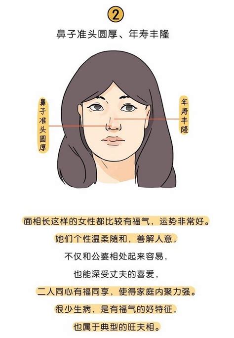 好面相的女人|人品好的女人面相 品行最好的女人面相有哪些